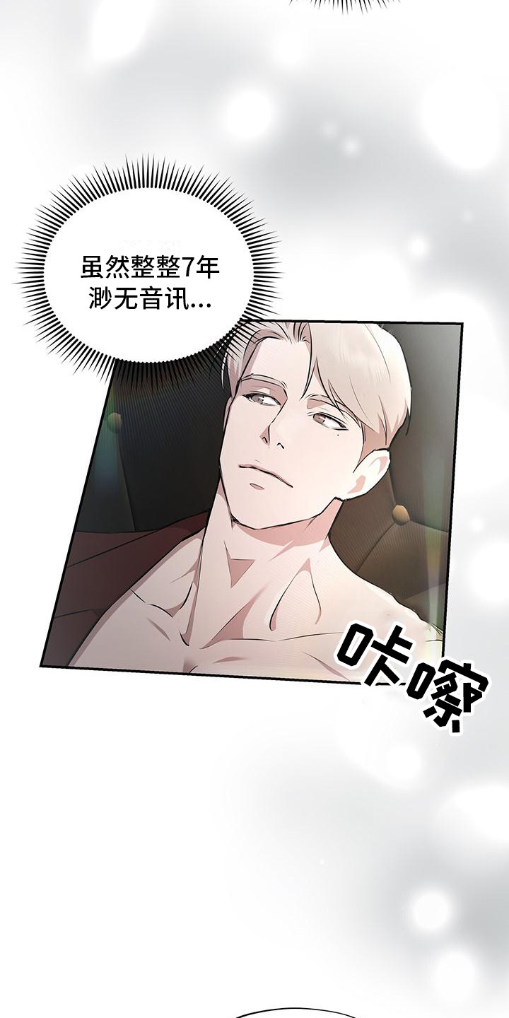 西柚《头号粉丝》漫画在线下拉_头号粉丝漫画浮云（下拉式阅读）