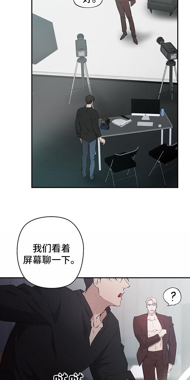 西柚《头号粉丝》漫画在线下拉_头号粉丝漫画浮云（下拉式阅读）