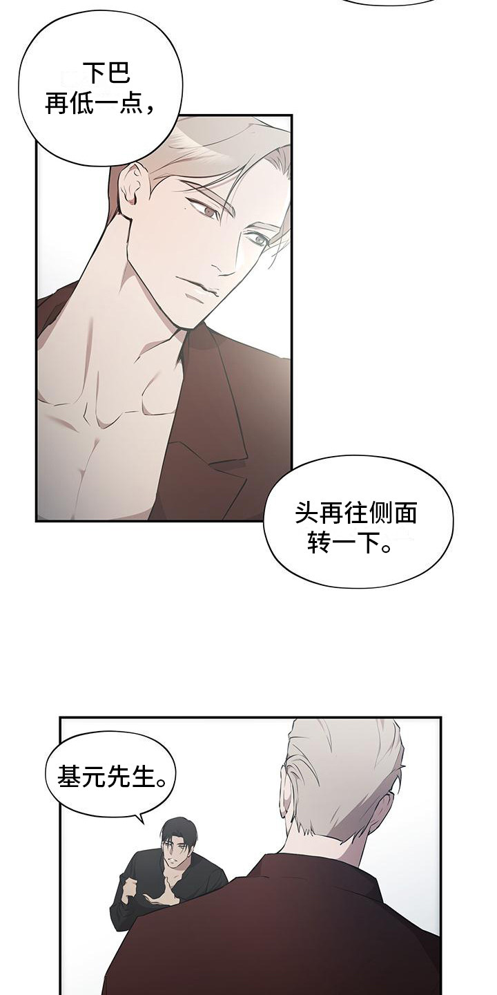 西柚《头号粉丝》漫画在线下拉_头号粉丝漫画浮云（下拉式阅读）