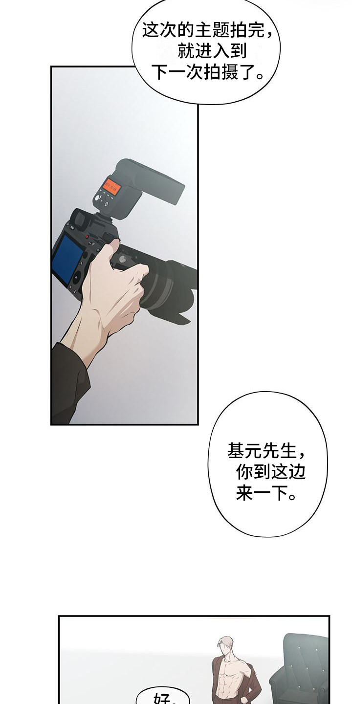 西柚《头号粉丝》漫画在线下拉_头号粉丝漫画浮云（下拉式阅读）