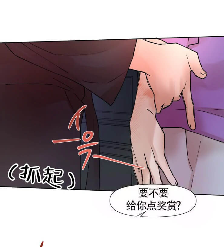 漫画《火热的香蕉》在线阅读_火热的香蕉漫画（无弹窗）