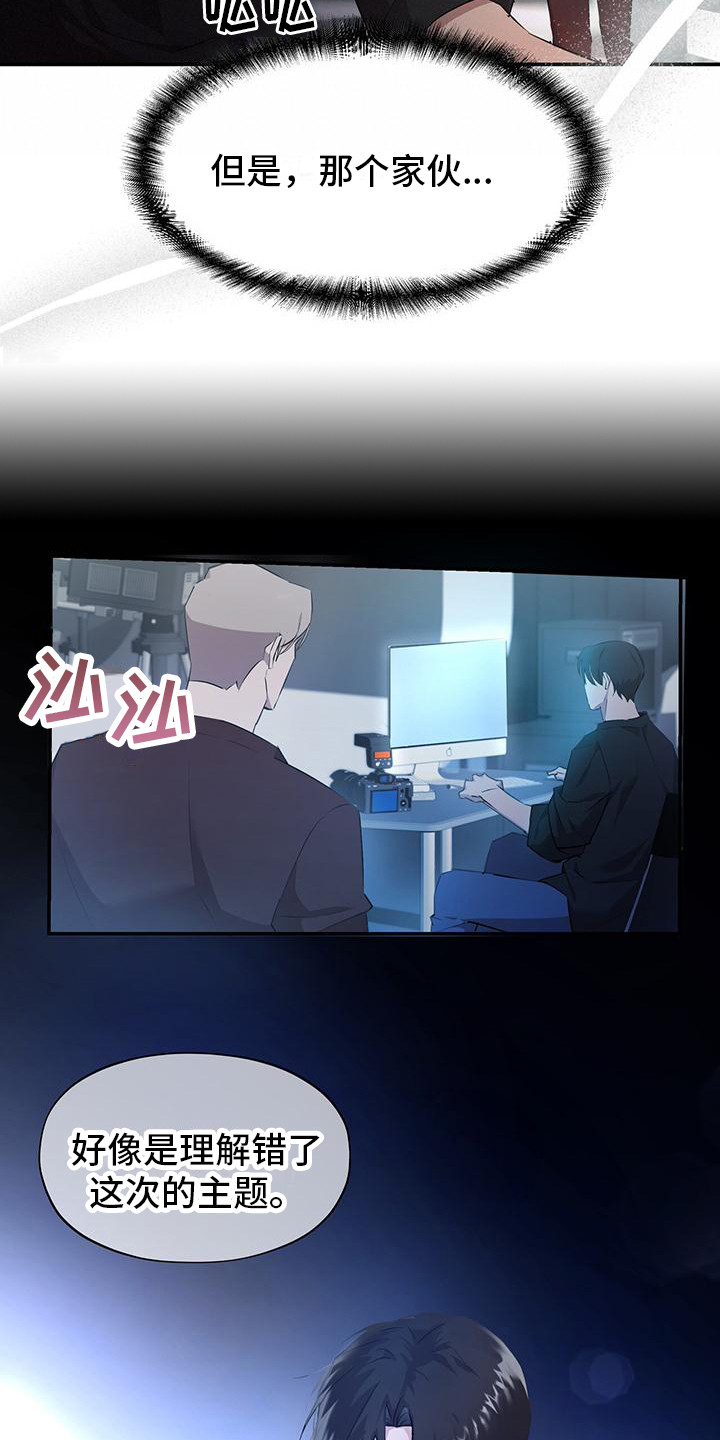 西柚《头号粉丝》漫画在线下拉_头号粉丝漫画浮云（下拉式阅读）