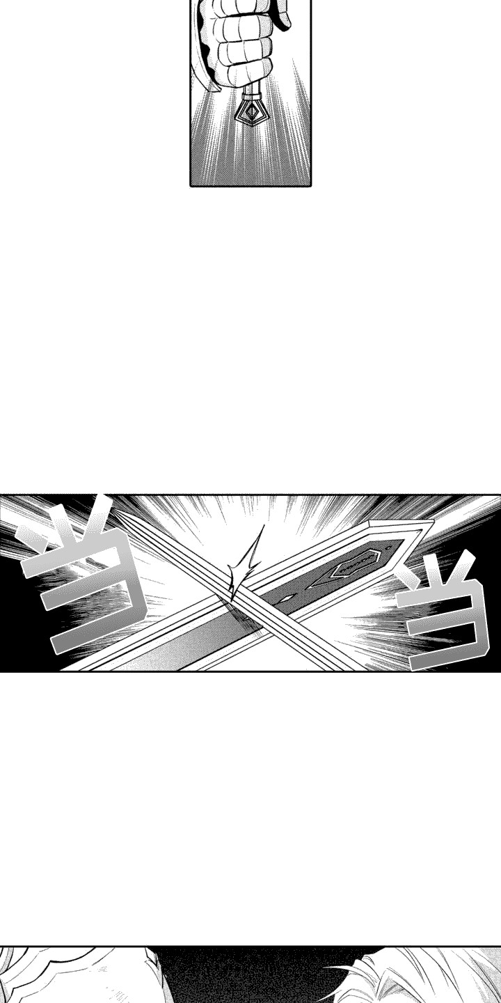 西柚《腐蚀圣骑士》漫画在线下拉_腐蚀圣骑士漫画浮云（下拉式阅读）