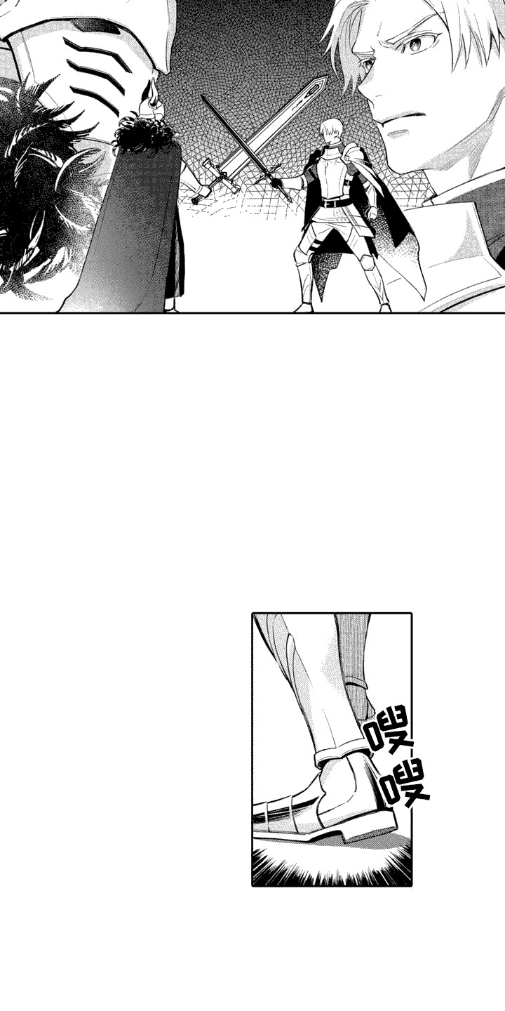 西柚《腐蚀圣骑士》漫画在线下拉_腐蚀圣骑士漫画浮云（下拉式阅读）