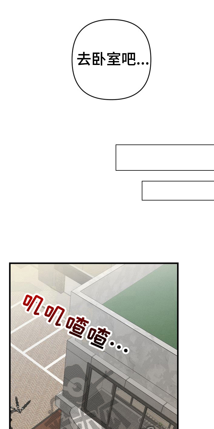西柚《镜框下的怜爱》漫画在线下拉_镜框下的怜爱漫画浮云（下拉式阅读）