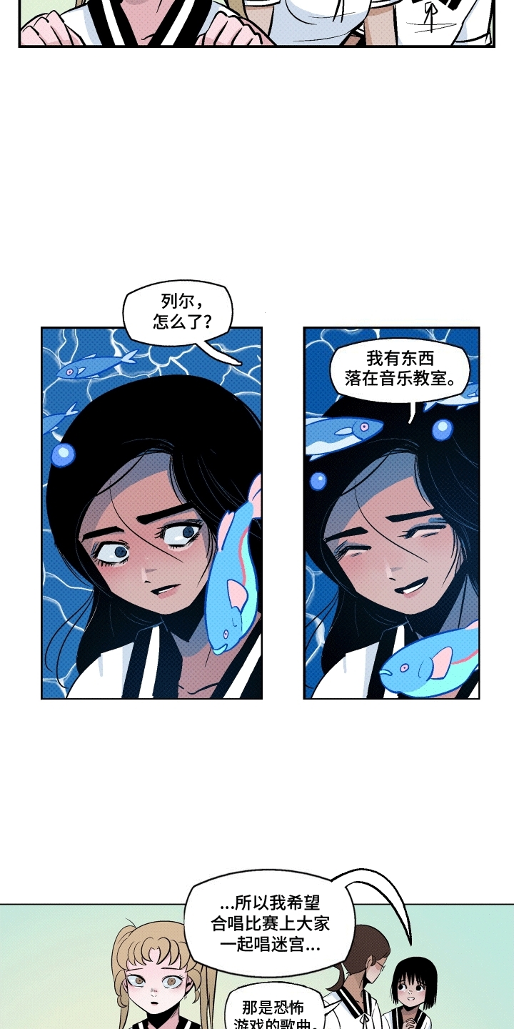 西柚《大海爱上了你》漫画在线下拉_大海爱上了你漫画浮云（下拉式阅读）