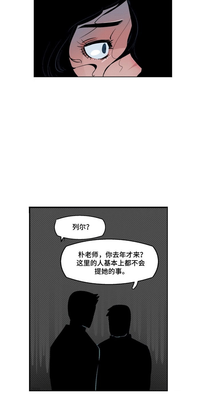 西柚《大海爱上了你》漫画在线下拉_大海爱上了你漫画浮云（下拉式阅读）