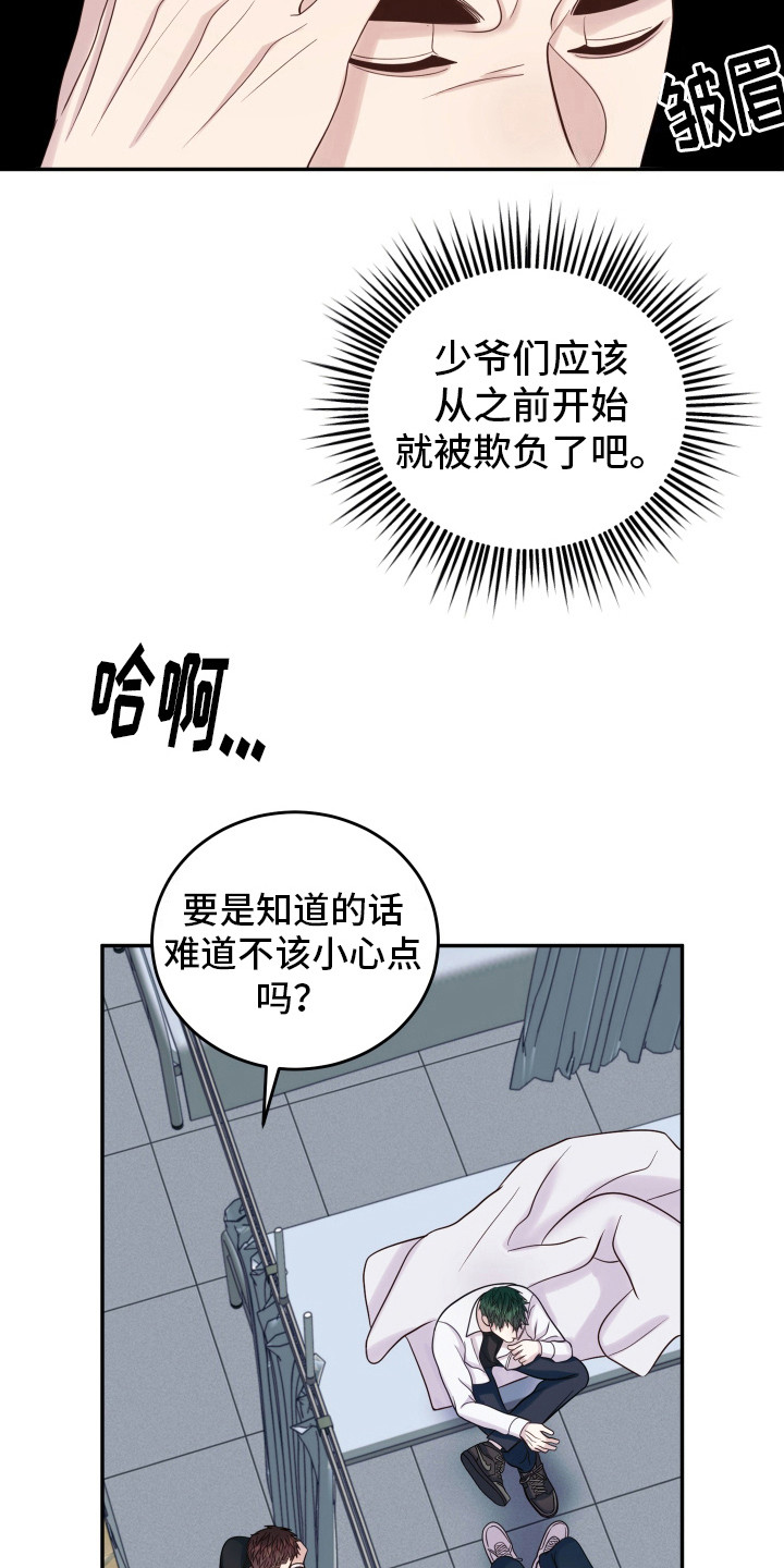 漫画《双蛇出洞》在线完整版阅读_双蛇出洞漫画（无弹窗）