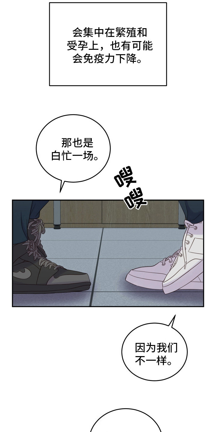 漫画《双蛇出洞》在线完整版阅读_双蛇出洞漫画（无弹窗）