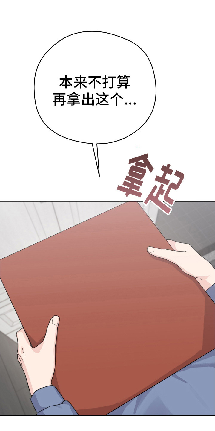 西柚《乖乖听话》漫画在线下拉_乖乖听话漫画浮云（下拉式阅读）
