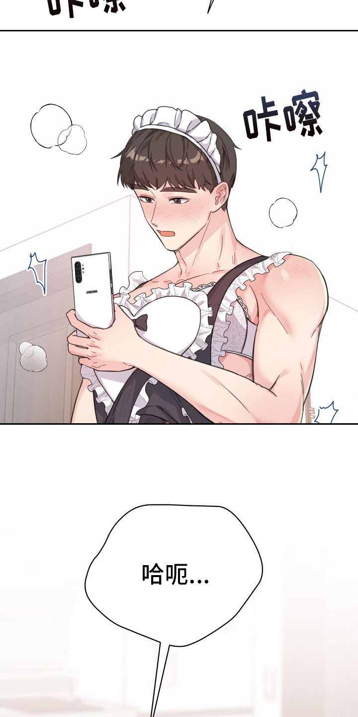 西柚《乖乖听话》漫画在线下拉_乖乖听话漫画浮云（下拉式阅读）
