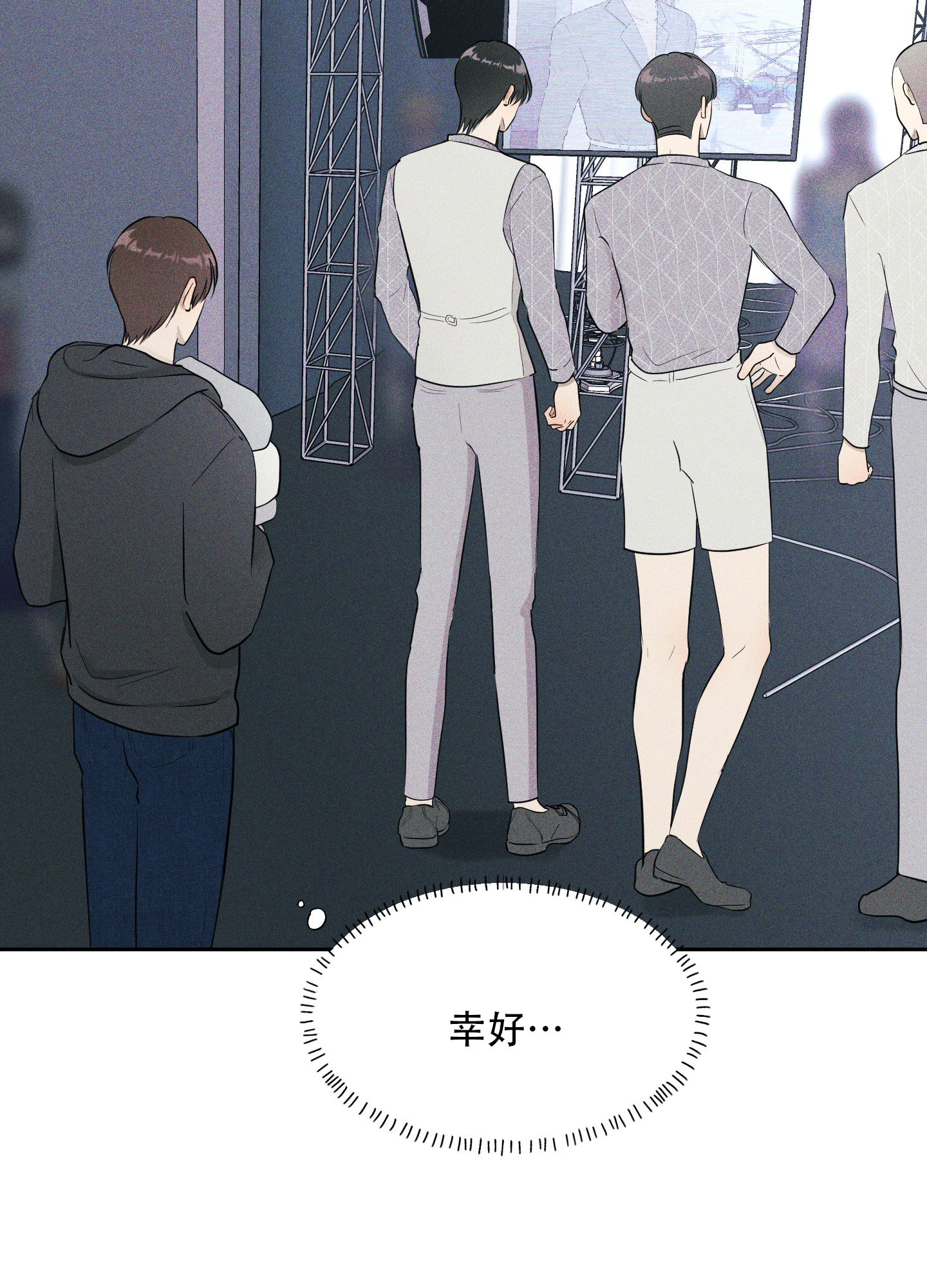 西柚《致命走秀》漫画在线下拉_致命走秀漫画浮云（下拉式阅读）