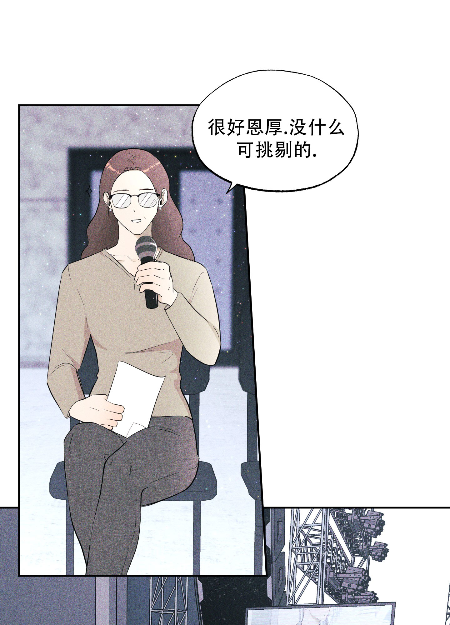 西柚《致命走秀》漫画在线下拉_致命走秀漫画浮云（下拉式阅读）