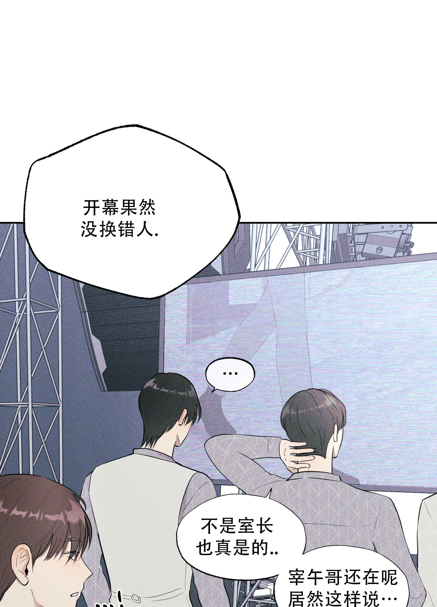西柚《致命走秀》漫画在线下拉_致命走秀漫画浮云（下拉式阅读）