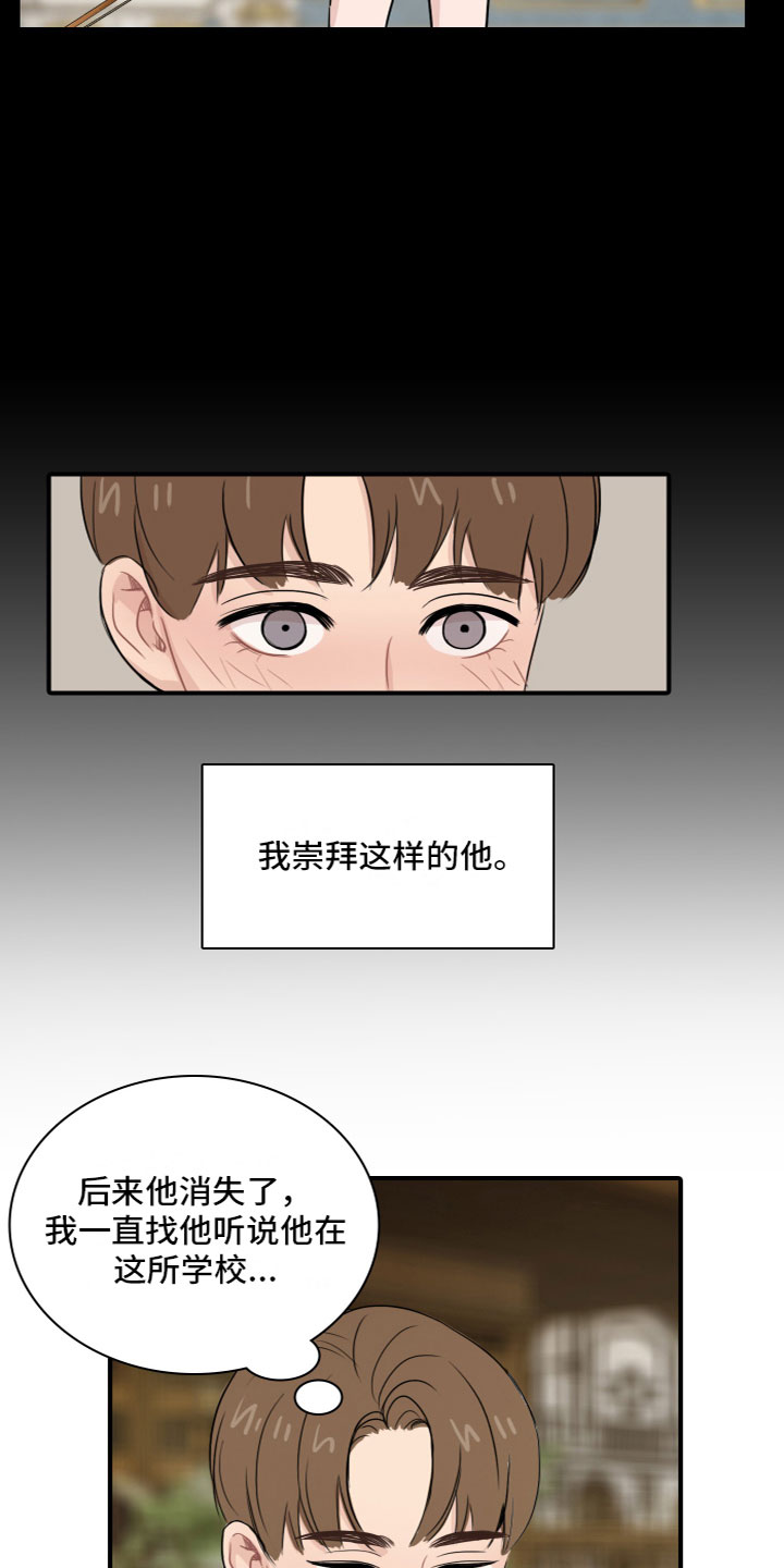 漫画《笼中鸟》在线完整版阅读_笼中鸟漫画（无弹窗）