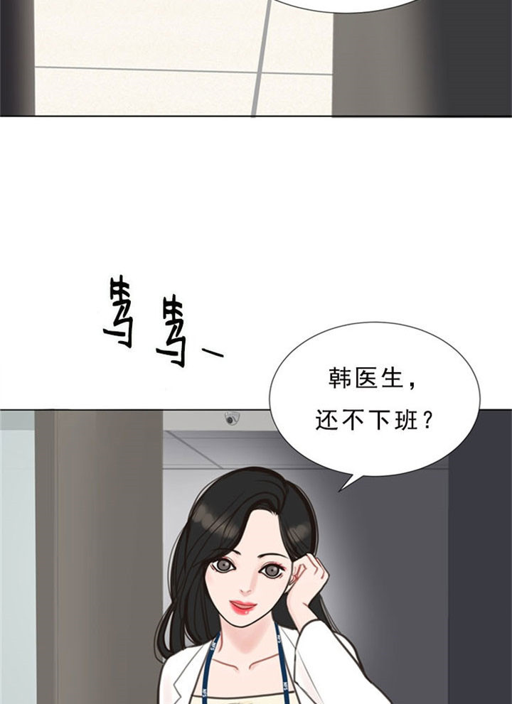 漫画《赴夜（两季）》在线完整版阅读_赴夜（两季）漫画（无弹窗）