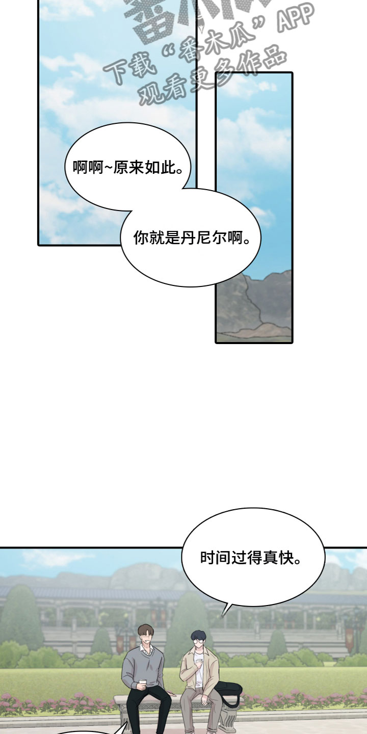 漫画《笼中鸟》在线完整版阅读_笼中鸟漫画（无弹窗）