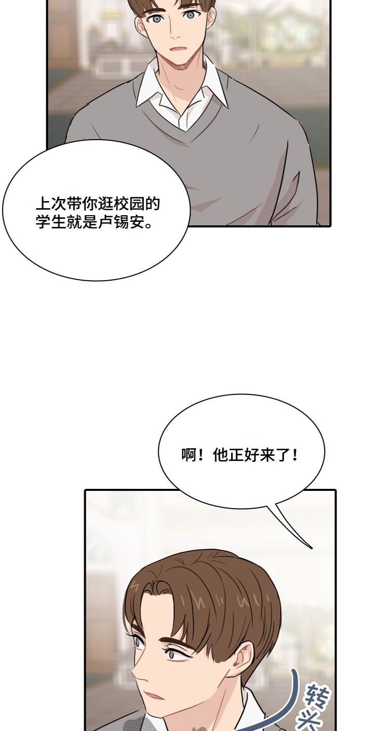 漫画《笼中鸟》在线完整版阅读_笼中鸟漫画（无弹窗）