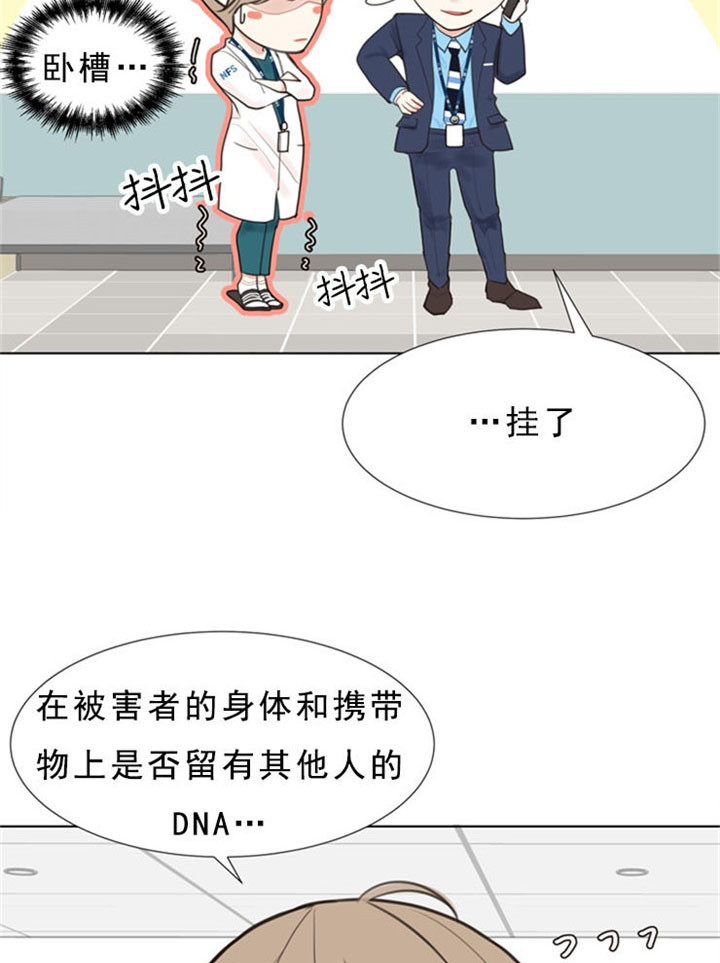 漫画《赴夜（两季）》在线完整版阅读_赴夜（两季）漫画（无弹窗）