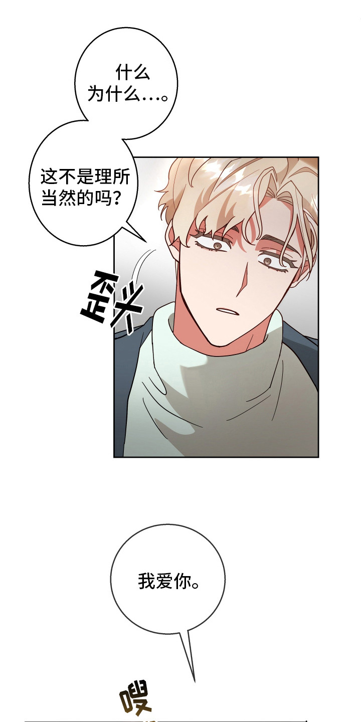 西柚《恶意训练》漫画在线下拉_恶意训练漫画浮云（下拉式阅读）