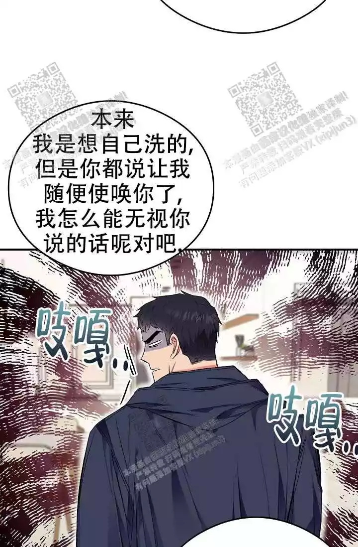 漫画《呼吸同一片空气》在线阅读_呼吸同一片空气漫画（无弹窗）