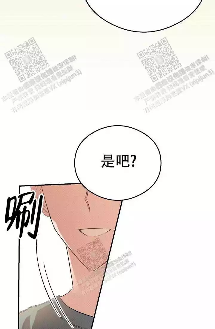 漫画《呼吸同一片空气》在线阅读_呼吸同一片空气漫画（无弹窗）