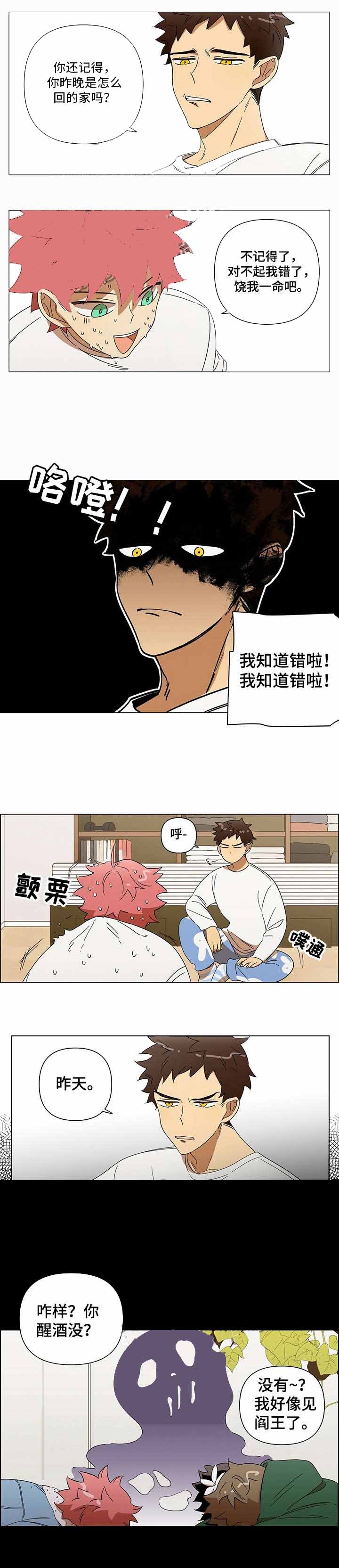 精选《午夜酒吧》漫画下拉式阅读_汉化午夜酒吧漫画