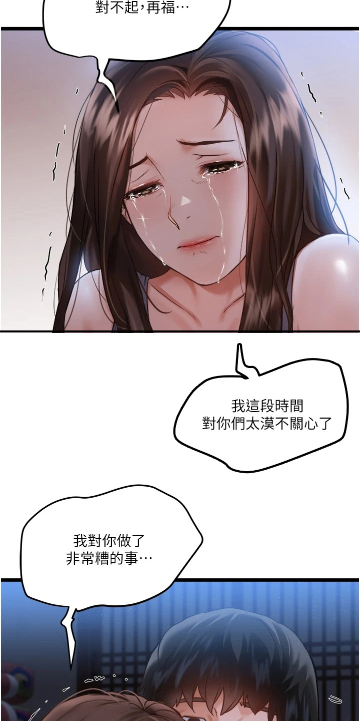 漫画《女神的专属司机》在线完整版阅读_女神的专属司机漫画（无弹窗）