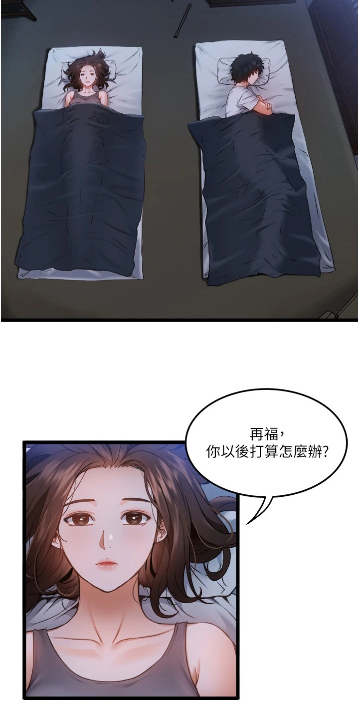 漫画《女神的专属司机》在线完整版阅读_女神的专属司机漫画（无弹窗）
