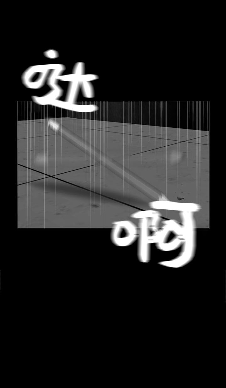 西柚《教授的信息素》漫画在线下拉_教授的信息素漫画浮云（下拉式阅读）