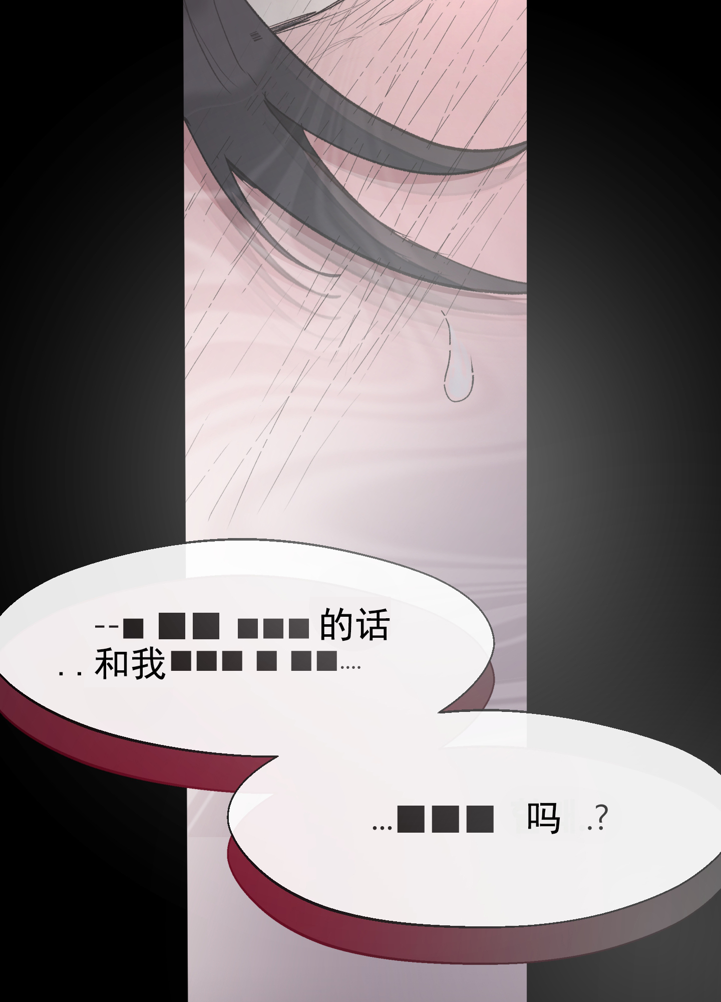 漫画《人生导师》在线完整版阅读_人生导师漫画（无弹窗）