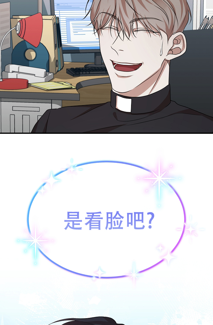 西柚《塔那托斯》漫画在线下拉_塔那托斯漫画浮云（下拉式阅读）