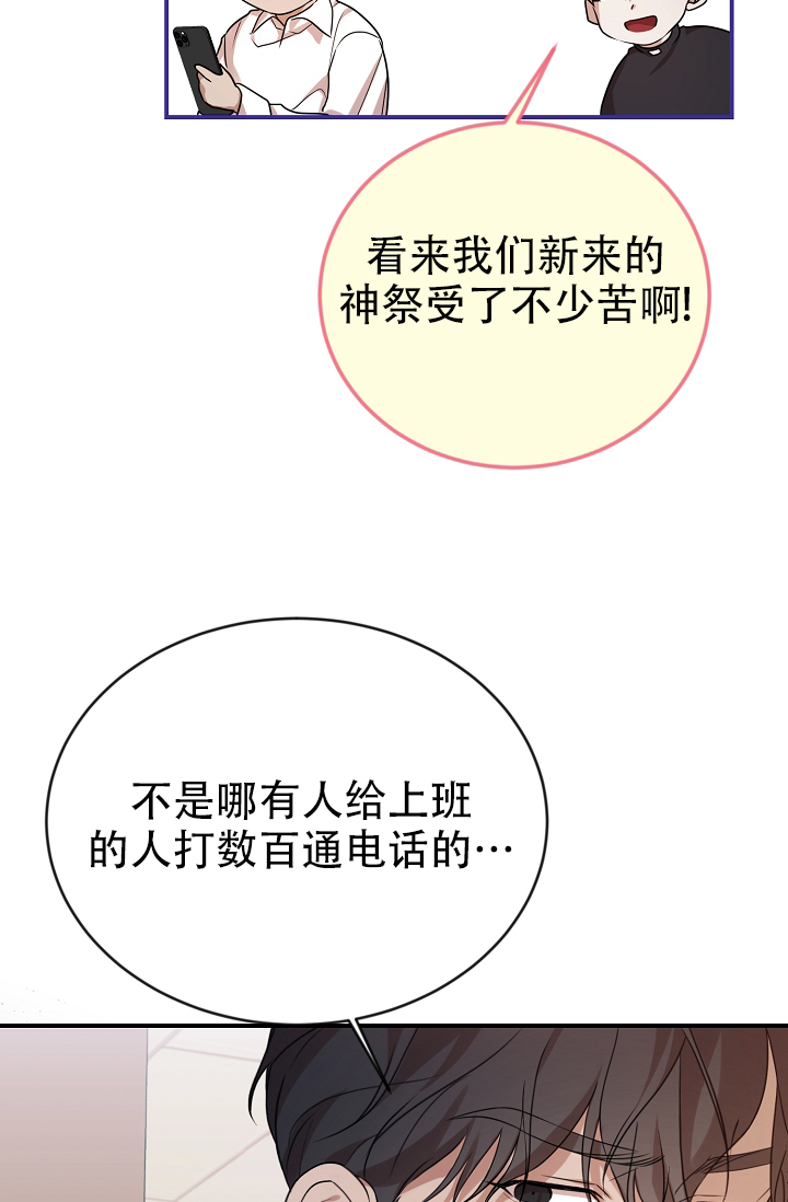 西柚《塔那托斯》漫画在线下拉_塔那托斯漫画浮云（下拉式阅读）