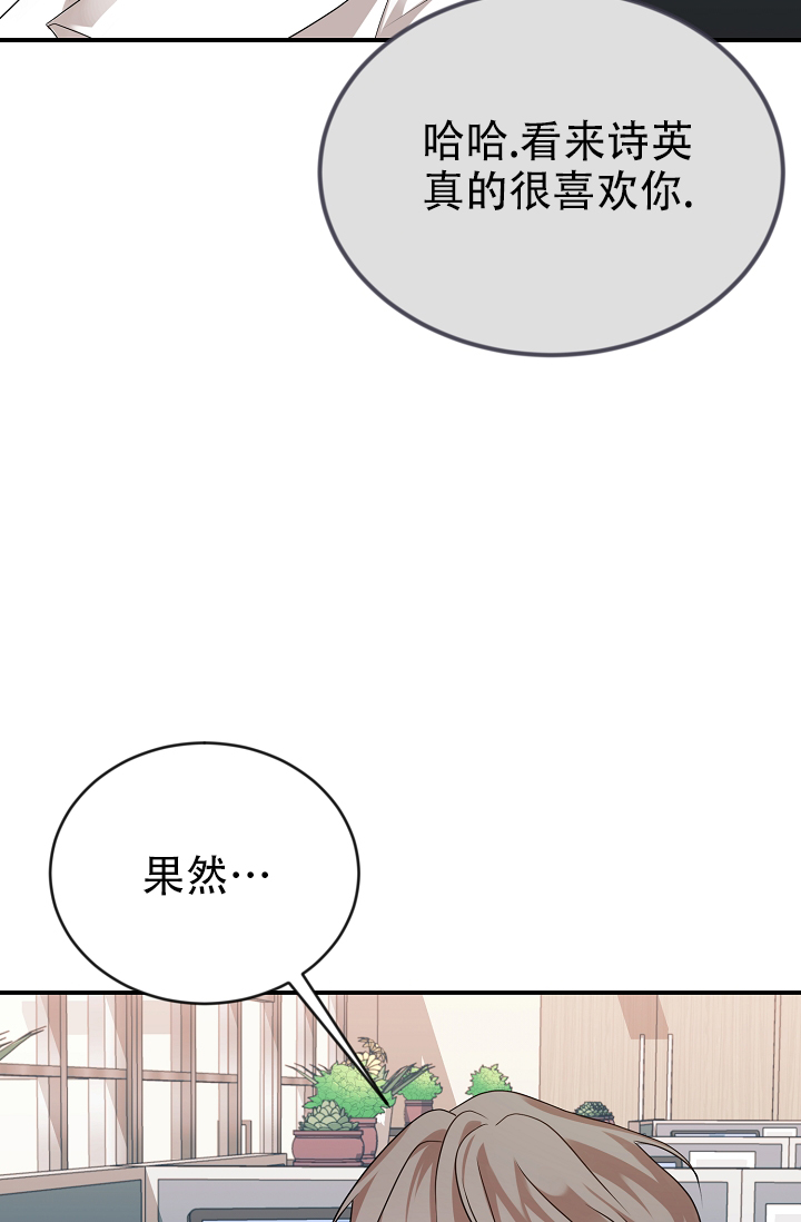 西柚《塔那托斯》漫画在线下拉_塔那托斯漫画浮云（下拉式阅读）
