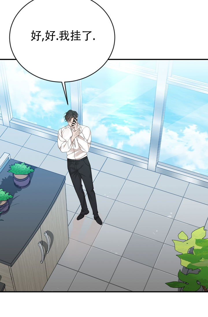 西柚《塔那托斯》漫画在线下拉_塔那托斯漫画浮云（下拉式阅读）