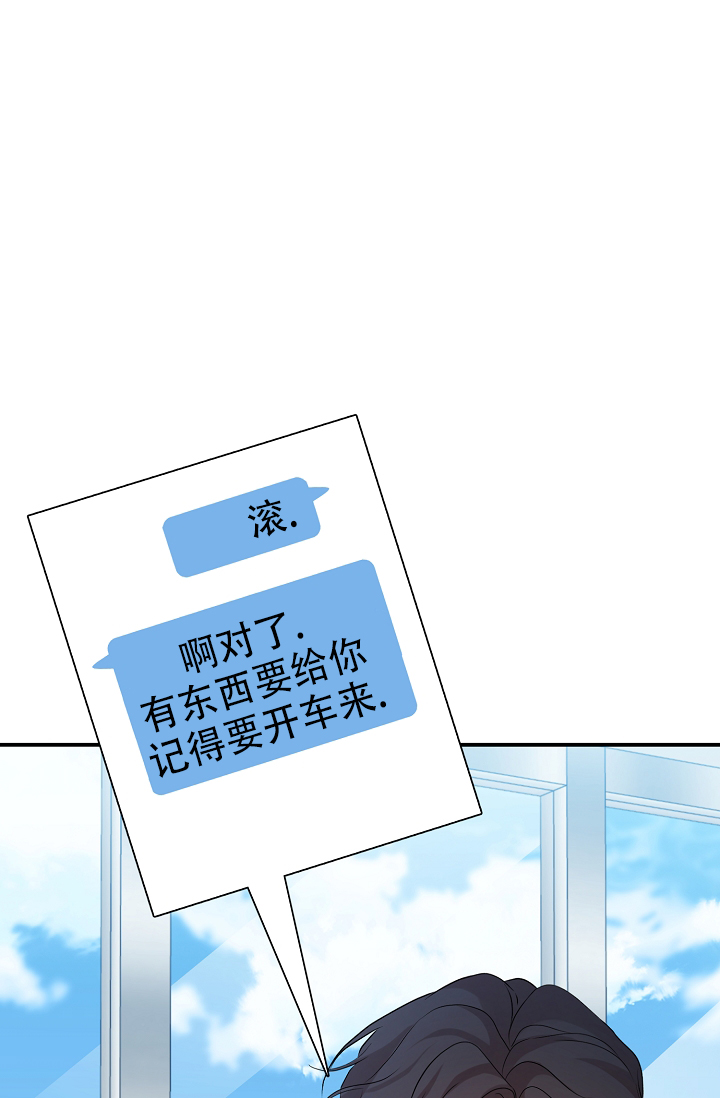 西柚《塔那托斯》漫画在线下拉_塔那托斯漫画浮云（下拉式阅读）