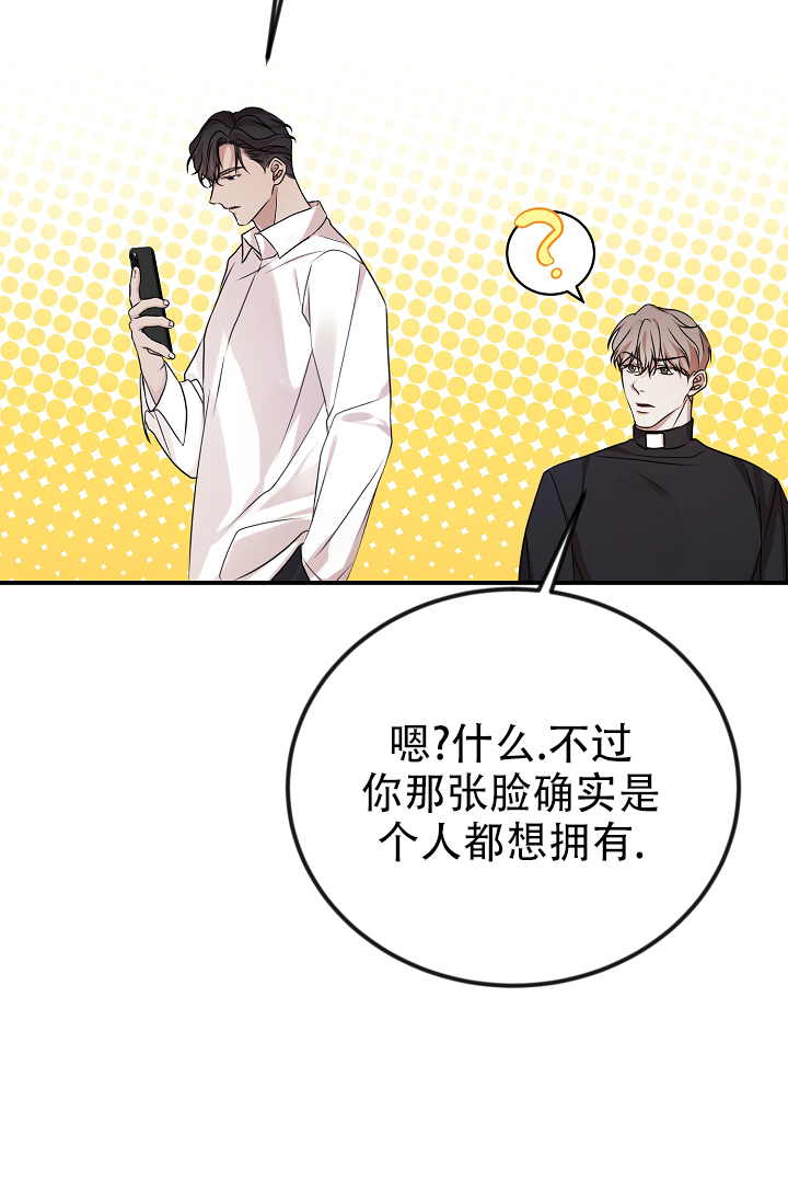 西柚《塔那托斯》漫画在线下拉_塔那托斯漫画浮云（下拉式阅读）