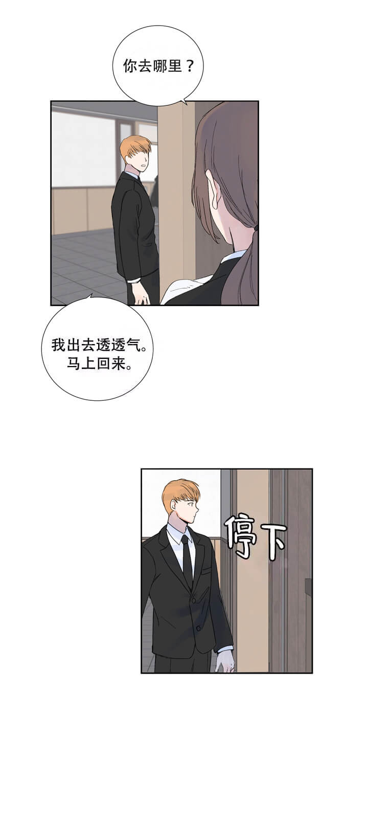 漫画《现代主义者》在线阅读_现代主义者漫画（无弹窗）