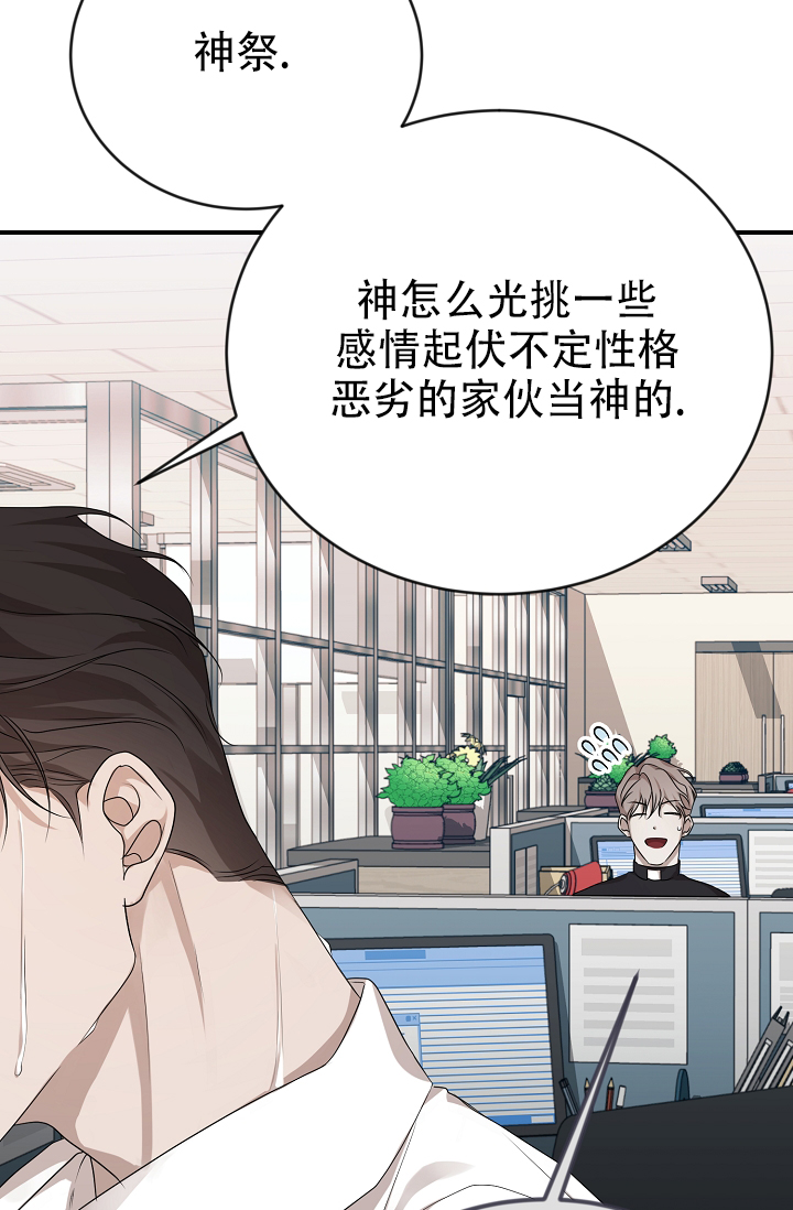 西柚《塔那托斯》漫画在线下拉_塔那托斯漫画浮云（下拉式阅读）