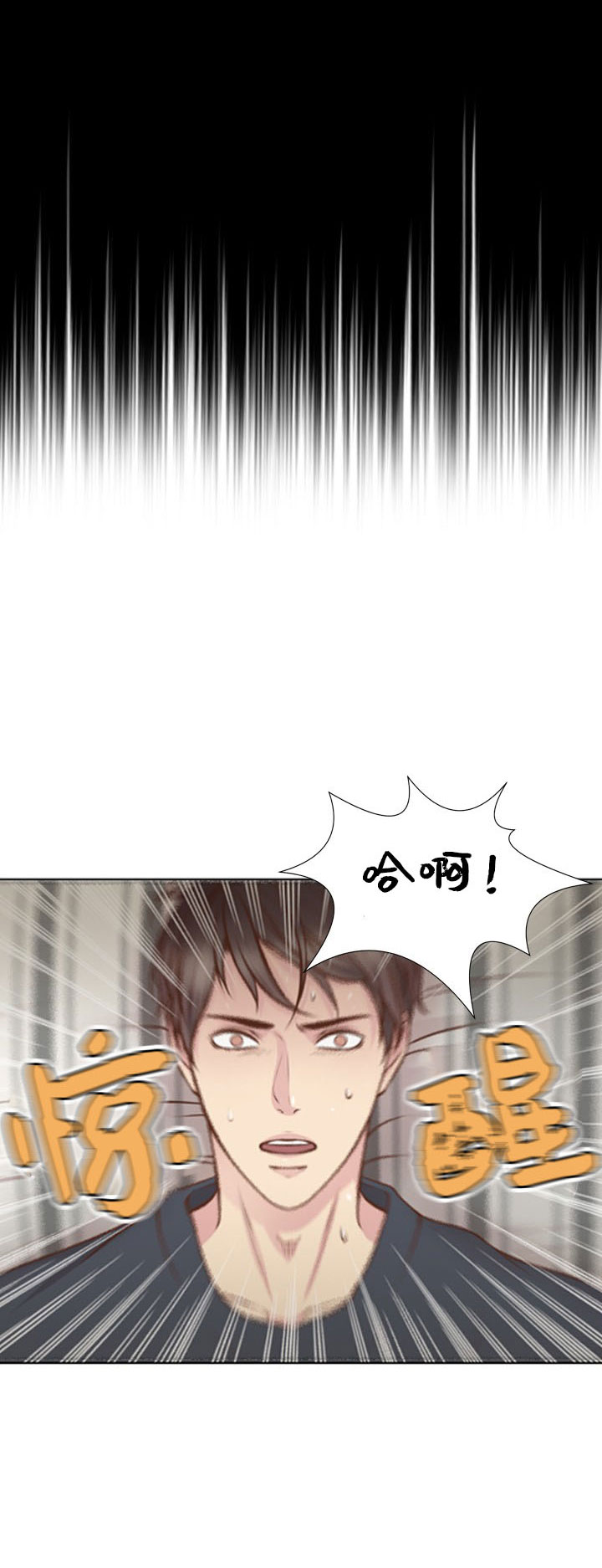 西柚《教授的信息素》漫画在线下拉_教授的信息素漫画浮云（下拉式阅读）