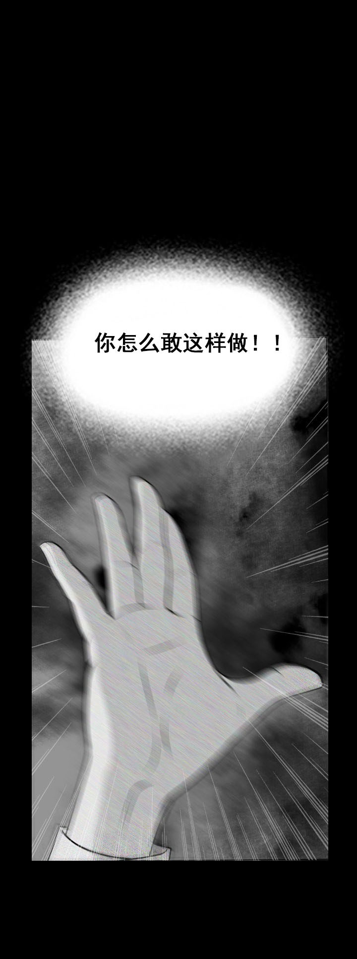 西柚《教授的信息素》漫画在线下拉_教授的信息素漫画浮云（下拉式阅读）