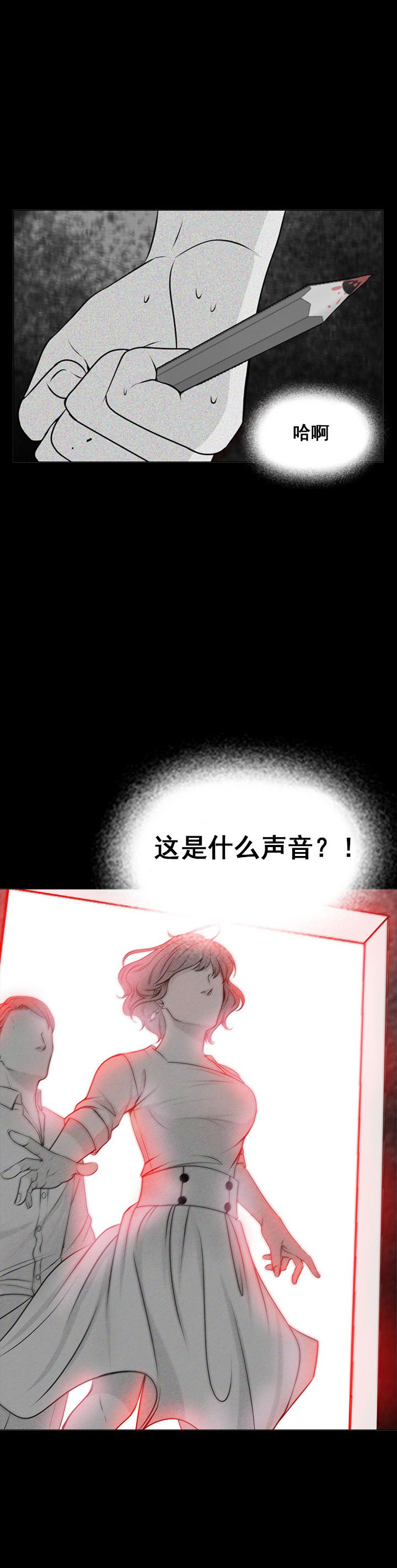 西柚《教授的信息素》漫画在线下拉_教授的信息素漫画浮云（下拉式阅读）