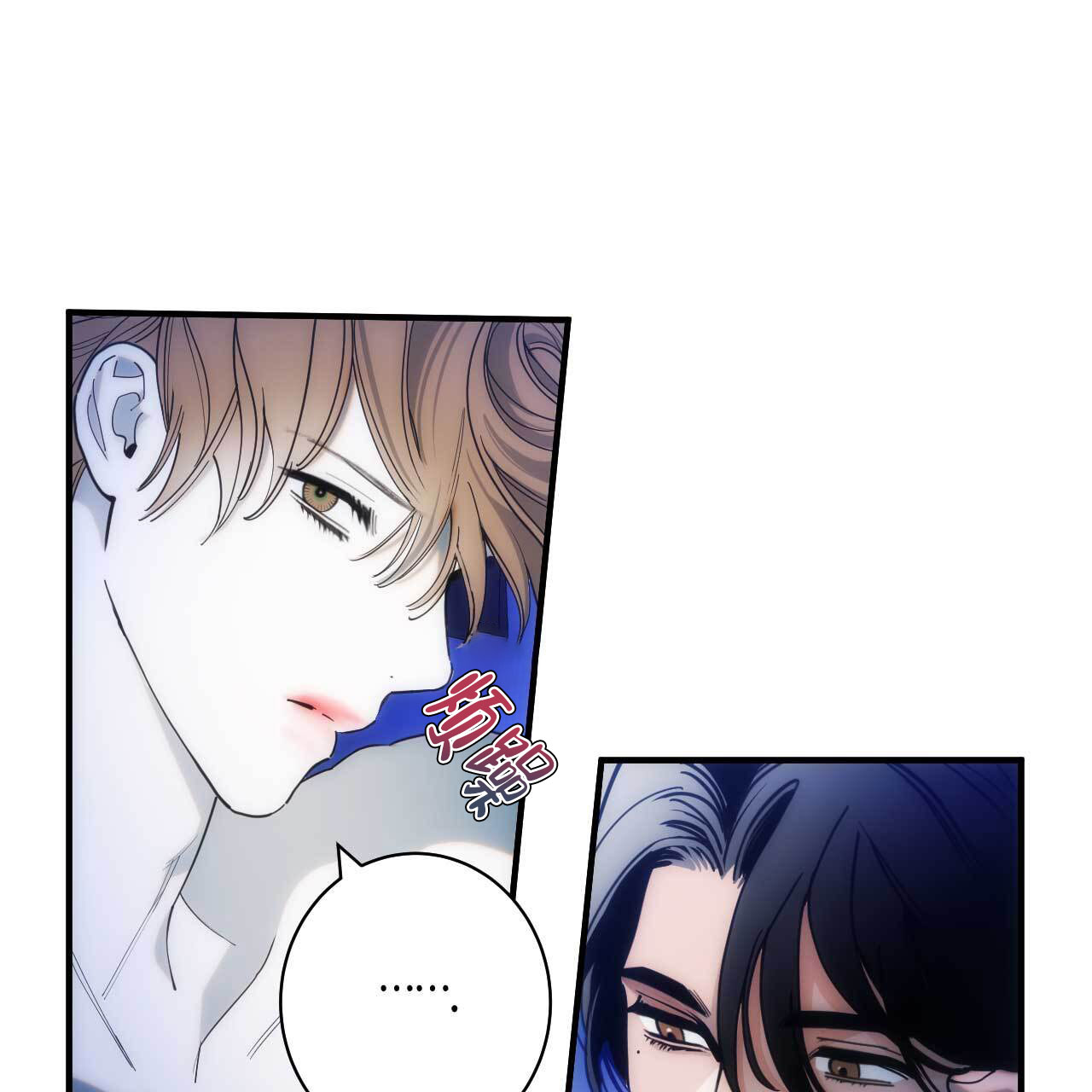 漫画《以身犯险》在线完整版阅读_以身犯险漫画（无弹窗）