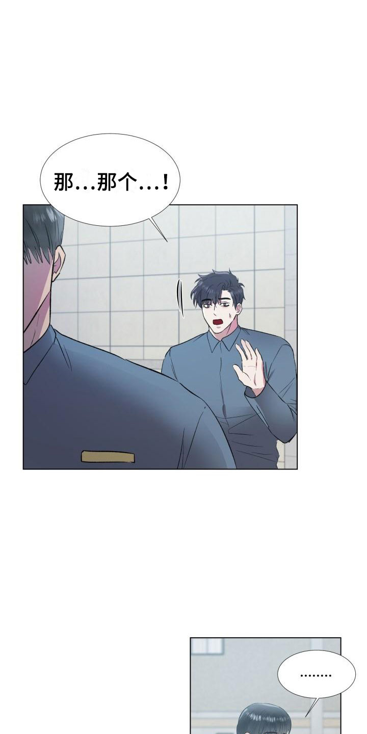 漫画《狱中噩梦》在线完整版阅读_狱中噩梦漫画（无弹窗）