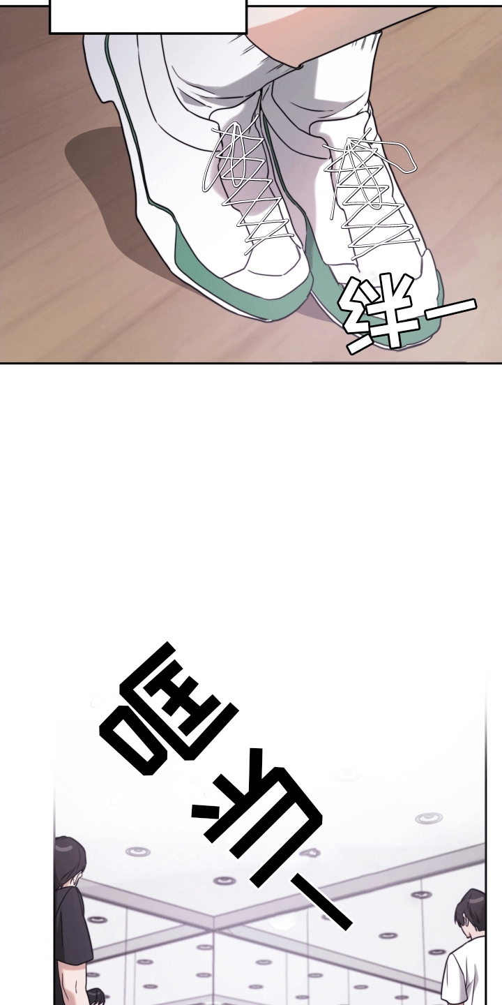 漫画《拿下高傲后辈》在线完整版阅读_拿下高傲后辈漫画（无弹窗）