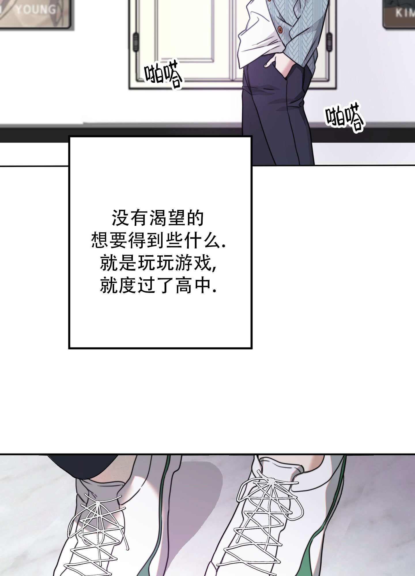 漫画《明星后辈》在线完整版阅读_明星后辈漫画（无弹窗）