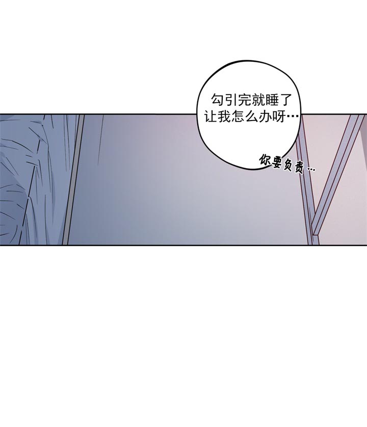 漫画《爱慕计划》在线阅读_心动计划漫画（无弹窗）