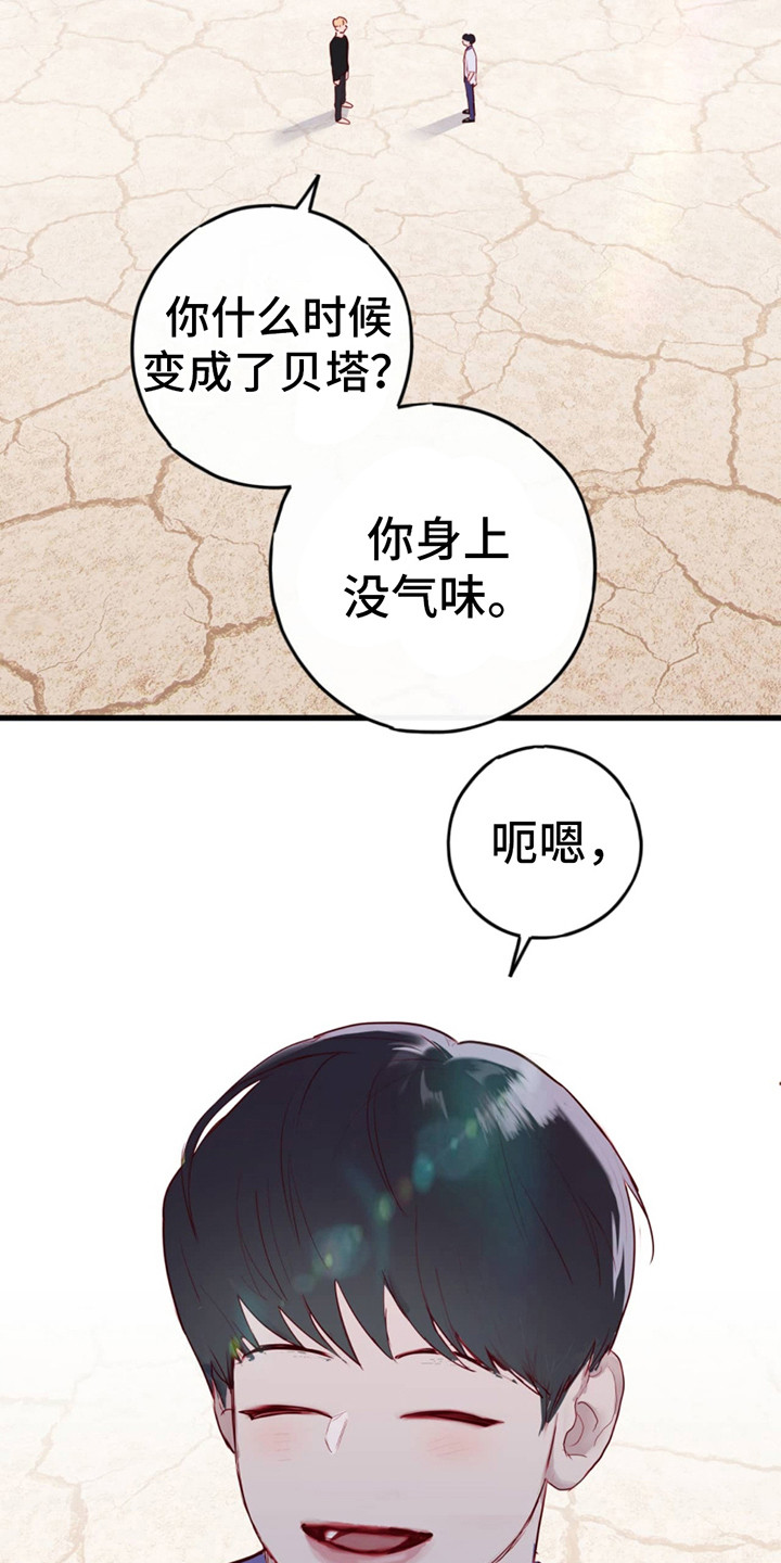 《幻想烛火》漫画全集阅读_幻想烛火漫画（下拉式阅读）