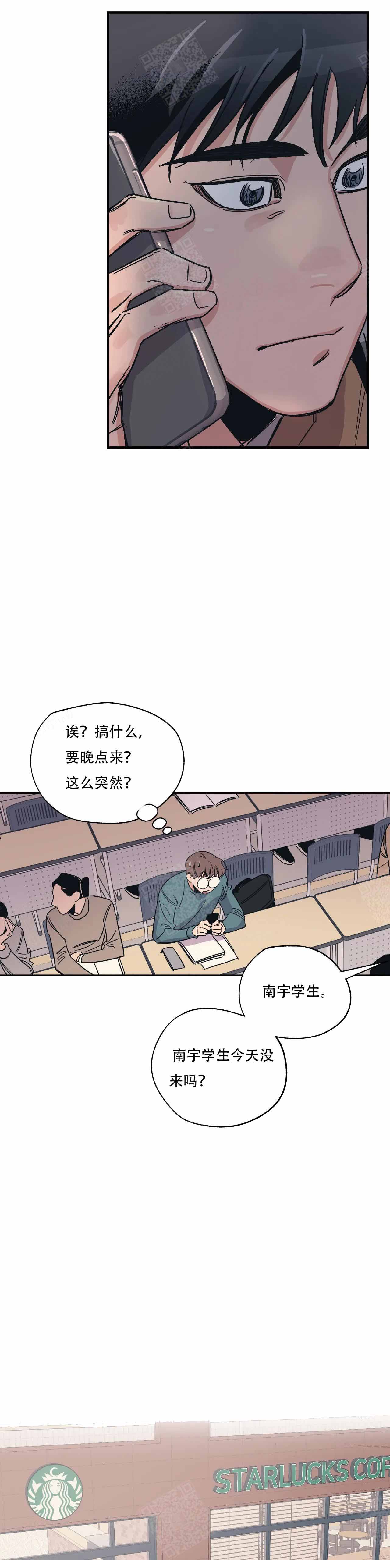 西柚《百万元的浪漫》漫画在线下拉_百万元的浪漫漫画浮云（下拉式阅读）