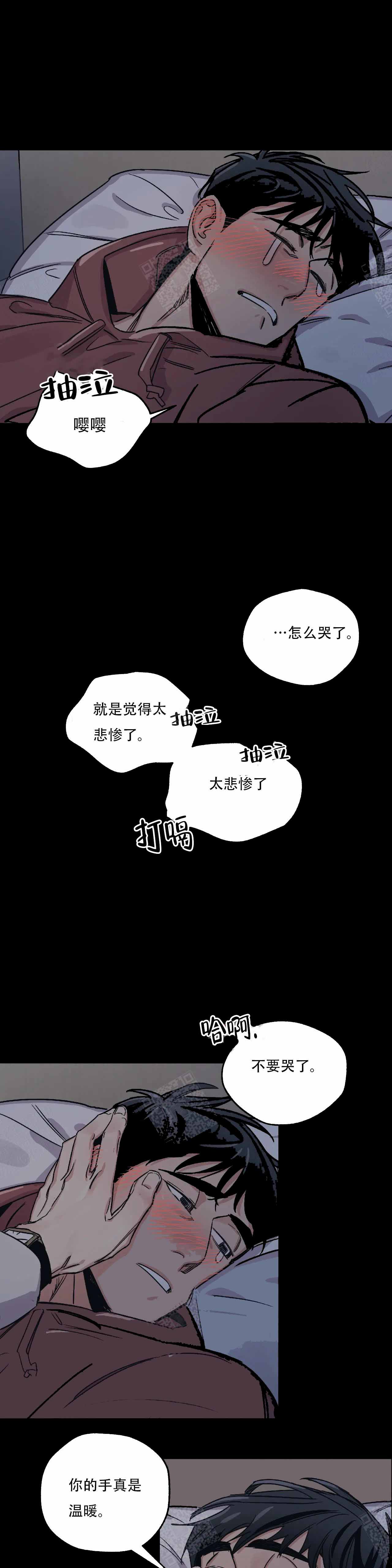 西柚《百万元的浪漫》漫画在线下拉_百万元的浪漫漫画浮云（下拉式阅读）